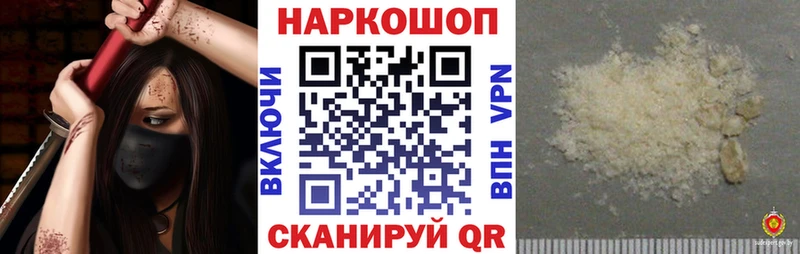 Магазины продажи наркотиков Жердевка A-PVP МЕФ Cocaine ГАШ Бошки Шишки