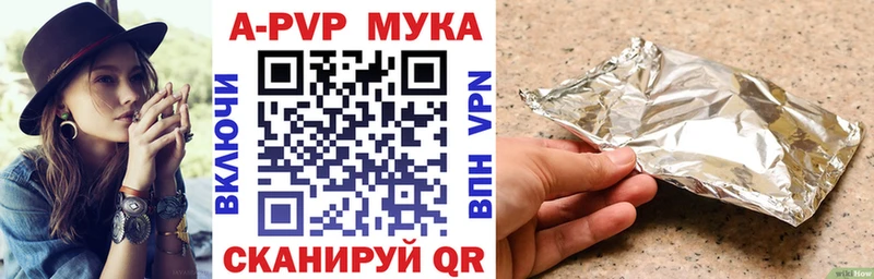 A PVP крисы CK  Жердевка 