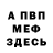 АМФЕТАМИН Розовый Marcus 2209