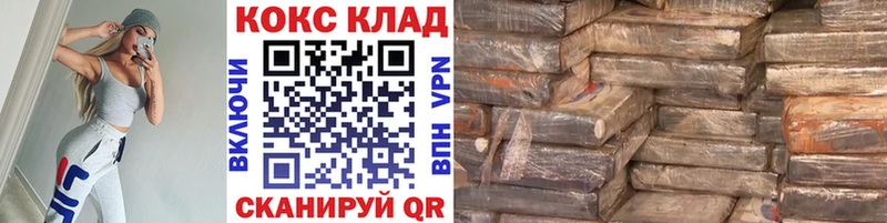 Кокаин Колумбийский  kraken как войти  Жердевка 