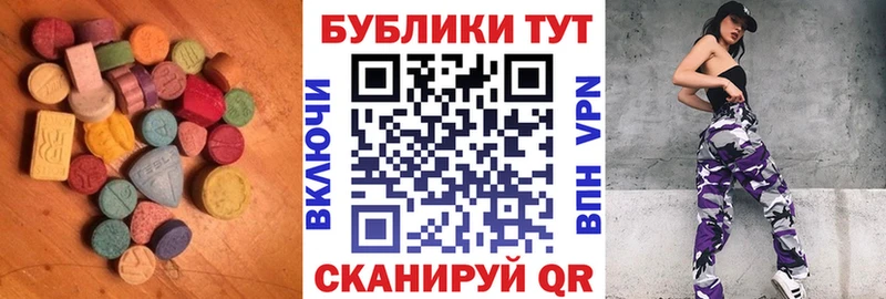 Экстази таблы  хочу наркоту  Жердевка 