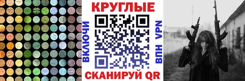 ЭКСТАЗИ Philipp Plein Жердевка