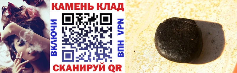 ГАШИШ 40% ТГК  где купить   Жердевка 