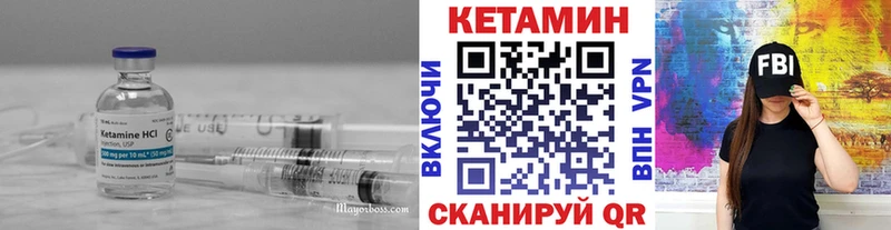 Кетамин VHQ  Жердевка 