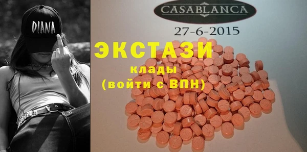 дмт Бронницы