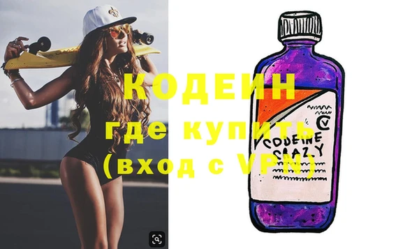 хмурый Бугульма