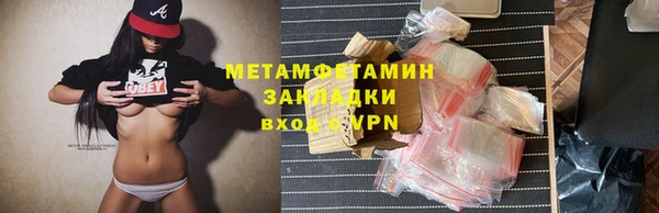хмурый Бугульма