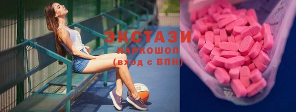 крисы Верея
