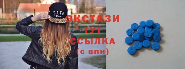 хмурый Бугульма