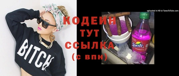 хмурый Бугульма