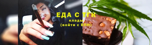 меф VHQ Верхний Тагил