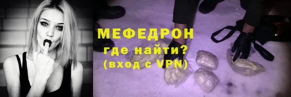 меф VHQ Верхний Тагил