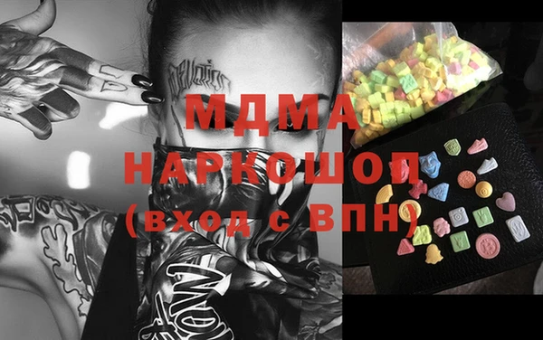 гашишное масло Верхнеуральск