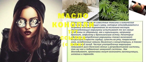 гашишное масло Верхнеуральск