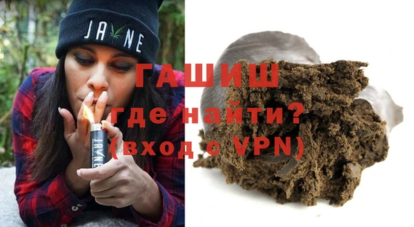 гашишное масло Верхнеуральск