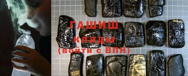 гашишное масло Верхнеуральск