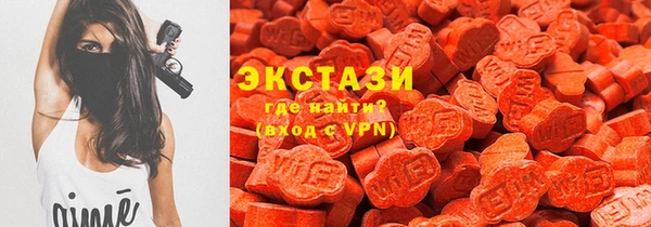 дмт Бронницы