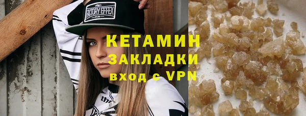 меф VHQ Верхний Тагил