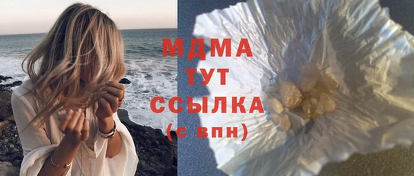 дмт Бронницы