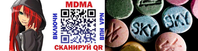 цена   Жердевка  MDMA кристаллы 
