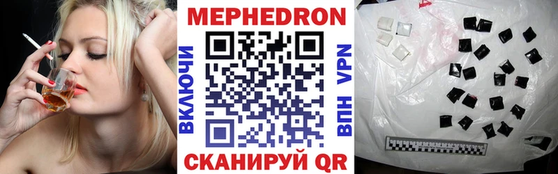 МЕФ мяу мяу  мега рабочий сайт  Жердевка  где продают наркотики 