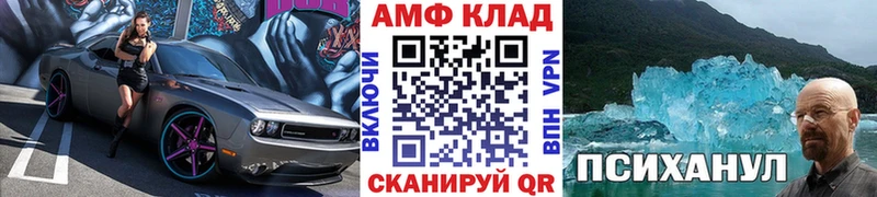 Первитин мет  Жердевка 