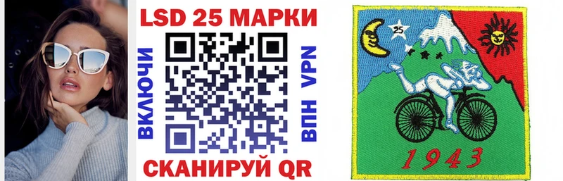 Марки NBOMe 1500мкг  Жердевка 