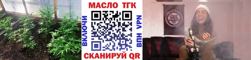 блэк спрут вход  Жердевка  Дистиллят ТГК жижа 